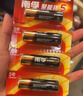 南孚5号电池12粒 五号碱性 聚能环5代 适用耳温枪/血糖仪/无线鼠标/遥控器/血压计/挂钟/指纹锁等 实拍图