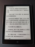 汉王（Hanvon）Clear6Turbo冰山灰电子书智能阅读器6英寸墨水屏电纸书学习看书学习漫画电子纸平板电脑高通8核 实拍图