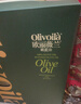 欧丽薇兰 Olivoila【保真橄榄油】 食用油 橄榄油500MLx2 精选年货礼盒 实拍图