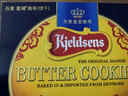 丹麦蓝罐（Kjeldsens）曲奇饼干限定礼盒 908g 丹麦原装进口 零食年货企业福利团购 实拍图
