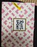 瑞特滋（RITTER SPORT）迷你什锦+软心立方酸奶巧克力礼盒155g 休闲零食送女友情人节礼物 实拍图