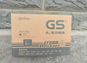GS杰士汽车电瓶蓄电池正厂零件启停EFB L3-ISS 以旧换新上门安装 实拍图