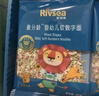禾泱泱婴幼儿字母面五彩蔬果味180g钙铁锌麦分龄面条宝宝辅食6月+ 实拍图