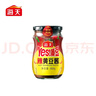 海天 辣黄豆酱 800g 非转基因黄豆 微辣黄豆酱 阳光酿晒 调味 实拍图