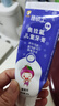德国奥拉氟儿童防蛀牙膏1-12岁宝宝学生防龋齿虫牙含氟牙膏 2支*60g（雅硕士葡萄） 实拍图