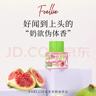 Foellie爱恋羞羞私密香水香氛持久留香情人节礼物送女友 无花果香5ml 实拍图
