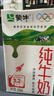蒙牛全脂纯牛奶250ml*24盒 年货礼盒 电商定制 实拍图