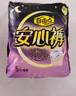 自由点安心裤透气安全裤L-XXL大码夜安裤防漏裤型卫生巾9包18条京东自营 实拍图