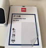 得力塑封膜a4 照片过塑膜 文件过塑机塑封机膜专用护卡膜/塑封纸 220*305mm 100张/包 60厚度 GQ881 实拍图
