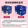 百旺高档蓝百旺 A4打印纸 70g500张*5包 复印纸 高清影印技术 碳足迹认证 2500张【专业造纸厂牌】 实拍图