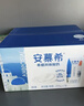 伊利【新鲜日期】安慕希希腊风味早餐酸奶原味205g*16盒 年货礼盒装 实拍图