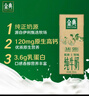 伊利金典纯牛奶 250ml*12盒 3.6g乳蛋白原生高钙 年货礼盒装 实拍图