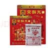 赋瑞2026年宋韶光日历马年挂历手撕老黄历老皇历婚嫁娶家用挂墙式传统日历撕历万年历 16K单色【中号190*260mm】 实拍图