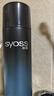 丝蕴（syoss）持久定型强力定型喷发胶套装300ml+50ml 蓬松自然清爽快干不粘腻 实拍图