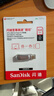 闪迪（SanDisk）64GB Type-C USB3.2 手机U盘DDC4 读速高达400MB/s 自动备份 手机电脑两用 金属双接口大容量优盘 实拍图