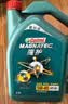 嘉实多（Castrol）磁护智E版双次小保养卡 5W-30 SP 5L 含机油+机滤+工时 汽车保养 实拍图