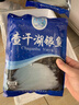 查干湖银鱼250g*2袋 新鲜冷冻国产淡水鱼面条鱼白饭鱼源头直发包邮 实拍图
