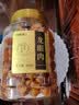 福东海龙眼肉红枸杞组合700克 可搭气血红枣片黄芪桂圆肉组合滋补养生茶 实拍图