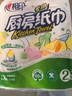 心相印卷纸/厨房用纸75节*8卷纸巾食品接触级（整箱销售 ） 实拍图