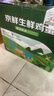 京鲜生 无抗保洁鲜鸡蛋30枚/盒 健康轻食 礼盒送礼 1.5kg/盒 源头直发 实拍图