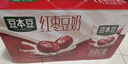 豆本豆唯甄豆奶250ml*24盒植物蛋白饮料营养儿童学生早餐奶团购年货礼盒 实拍图