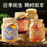 应季物语水果罐头390克装*4罐 果汁荔枝杨梅枇杷黄桃岭南三宝礼盒装送礼 实拍图