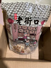 老街口原味花生酥500g传统中式糕点小包休闲零食喜糖点心手工小吃年货 实拍图