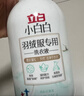 立白小白白羽绒服清洗剂棉服洗衣液去污去顽渍洗涤剂 不伤衣柔软蓬松 【推荐】羽绒服液500g组合 实拍图