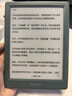 掌阅（iReader）【新品发布】Neo3 6英寸电子书 智能阅读器 墨水屏电纸书 AI看书学习漫画平板电脑 轻薄便携  语绿 实拍图