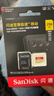 闪迪（SanDisk）256GB TF(MicroSD)内存卡 4K极速金卡A2 V30 U3行车记录仪 运动相机无人机 监控存储卡 读190MB/s 实拍图