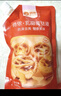 俏侬 乳脂蛋挞液1kg 动物淡奶油+牛奶≥70% 蛋挞皮烘焙半成品 囤年货 实拍图