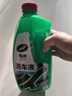 龟牌（Turtle Wax）硬壳盾洗车液水蜡喷壶套装(TC-4008)1.25L汽车水蜡洗车泡沫清洗剂 实拍图