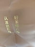 八马茶业 金骏眉/正山小种/大红袍/铁观音/熟普/茉莉花茶/小青柑 茶叶罐装 【武夷红茶金骏眉】110g 实拍图
