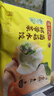 湾仔码头素水饺裙带菜杏鲍菇水饺720g42只 饺子早餐食品半成品年货送礼 实拍图