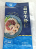 GUO LIAN国联 翡翠生虾仁 净重200g独立包装 31-40只 京东虾仁品质年货节 实拍图