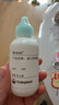 康乐保Brava造口护肤粉医用皮肤保护剂 造口袋造瘘袋附件1907 25g/1瓶  实拍图