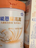 雀巢（Nestle）【能恩4升级款】能恩耀高高 A2蛋白 儿童配方奶粉 3-7岁适用 100g 实拍图