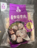 四海鱼蛋供港品质手打香菇贡丸一斤装500g火锅食材关东煮丸子生鲜麻辣烫 实拍图
