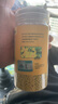 西知堂油菜花粉160g泡水喝原料新鲜油菜花粉纯正食用蜂花粉搭前列腺 实拍图