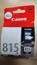 佳能（Canon）PG-815 黑色墨盒(适用iP2780/MP236/MP288) 实拍图