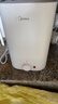 美的（Midea）新品8.3升储水式小厨宝家用48升一级能效2000W电热水器 防电墙 厨房热水宝 国家补贴F8.3-20CB(ES) 实拍图