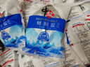 中盐  精制盐500g【加碘 井矿盐】 家用调味品细盐  中盐出品 实拍图