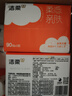 洁柔抽纸 棉柔感3层90抽*30包 立体压花纸巾 亲肤可湿水卫生纸 整箱 实拍图