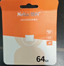 朗科（Netac）64GB TF（MicroSD）存储卡 A1 U3 4K 适配小米监控摄像头&行车记录仪内存卡 专业监控pro版 实拍图