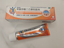 【原研进口】扶他林 双氯芬酸二乙胺乳胶剂 1%*50g  用于缓解肌肉软组织和关节的轻至中度疼痛 实拍图