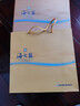 洋河 蓝色经典 海之蓝42度 480ml*2瓶 礼盒装  绵柔浓香型年货送礼 实拍图