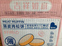 爱乡亲肉松饼面包1000g装整箱礼盒早餐饼干充饥糕点零食小吃休闲食品 实拍图