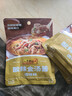 李锦记 拿手菜系列 酸辣金汤酱100g 金汤肥牛 汤鲜椒香 调味料 一招胜 实拍图