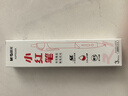 晨光（M&G）文具GP1008 按动中性笔学生0.5红笔签字笔商务ST水笔高颜值办公用品 红色 3支/盒 实拍图