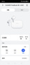 华为FreeBuds SE 4 ANC降噪版 真无线蓝牙降噪耳机 50小时长续航/多模式降噪/快速充电  陶瓷白 实拍图
